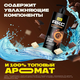 Миниатюра изображения товара Гель для душа Axe Дарк Темптейшн (1л)