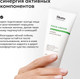 Миниатюра изображения товара Крем для лица Likato Professional Восстанавливающий с коллагеном и феруловой кислотой (50мл)