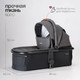 Миниатюра изображения товара Детская универсальная коляска Tomix Travel 2в1 Z1/2 (Grey)