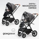 Миниатюра изображения товара Детская универсальная коляска Tomix Travel 2в1 Z1/2 (Grey)