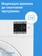 Миниатюра изображения товара Сушильная машина Indesit IAS3725