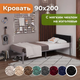 Миниатюра изображения товара Двуспальная кровать Домаклево Лофт Компакт 90x200 (серый/черный велюровый чехол)
