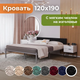 Миниатюра изображения товара Двуспальная кровать Домаклево Лофт Компакт 120x190 (серый/черный велюровый чехол)