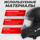 Миниатюра изображения товара Мотошлем LS2 FF353 Rapid II Solid (3XL, черный матовый)