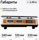 Миниатюра изображения товара Весы торговые Shtapler TZ 40 / 71065986