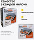 Миниатюра изображения товара Весы торговые Shtapler TZ 40 / 71065986