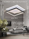 Миниатюра изображения товара Потолочный светильник Aitin-Pro L24036-500 (белый/черный)