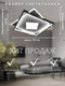 Миниатюра изображения товара Потолочный светильник Aitin-Pro L24048-515 (белый/черный)