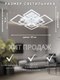Миниатюра изображения товара Люстра Aitin-Pro L8850/8 (белый)