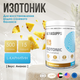 Миниатюра изображения товара Изотоник Ultrasupps Ультра Голд (500г, ананас)