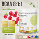 Миниатюра изображения товара Аминокислоты BCAA Ultrasupps Ультра Голд БЦАА 8:1:1 (300г, малина)