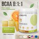 Миниатюра изображения товара Аминокислоты BCAA Ultrasupps Ультра Голд БЦАА 8:1:1 (300г, апельсин)