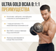 Миниатюра изображения товара Аминокислоты BCAA Ultrasupps Ультра Голд БЦАА 8:1:1 (300г, апельсин)