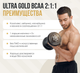Миниатюра изображения товара Аминокислоты BCAA Ultrasupps Ультра Голд 2:1:1 (300г, фруктовый пунш)