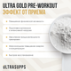 Миниатюра изображения товара Предтренировочный комплекс Ultrasupps Ультра Голд (200г, мультифрукт)