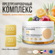 Миниатюра изображения товара Предтренировочный комплекс Ultrasupps Ультра Голд (200г, мультифрукт)
