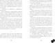 Миниатюра изображения товара Книга CLEVER Кошмарных снов, любимая, твердая обложка (Джейн Анна)