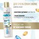 Миниатюра изображения товара Набор косметики для волос PANTENE Шампунь Pro-V Miracles 250мл+Бальзам Hydra Miracles 160мл