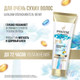 Миниатюра изображения товара Набор косметики для волос PANTENE Шампунь Pro-V Miracles 250мл+Бальзам Hydra Miracles 160мл