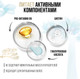 Миниатюра изображения товара Набор косметики для волос PANTENE Шампунь Pro-V Miracles 250мл+Бальзам Hydra Miracles 160мл