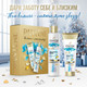 Миниатюра изображения товара Набор косметики для волос PANTENE Шампунь Pro-V Miracles 250мл+Бальзам Hydra Miracles 160мл