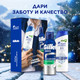 Миниатюра изображения товара Набор косметики для лица и волос Head & Shoulders Шампунь Основ. уход 200мл+Пена для бритья Gillette Series 200мл