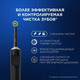 Миниатюра изображения товара Электрическая зубная щетка Oral-B Vitality Pro D103.413.3+Бритва Gillette Fusion ProGlide Flexball (Black)