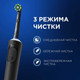 Миниатюра изображения товара Электрическая зубная щетка Oral-B Vitality Pro D103.413.3+Бритва Gillette Fusion ProGlide Flexball (Black)