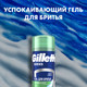 Миниатюра изображения товара Набор для бритья Gillette Mach3 Станок с 1 сменной кассетой+Гель д/бритья Series 75мл