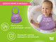 Миниатюра изображения товара Нагрудник детский ROXY-KIDS Мамина булочка / RBN-402V (фиолетовый)