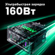 Миниатюра изображения товара Зарядное устройство сетевое Ugreen X763 / 25877 (серый)