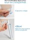 Миниатюра изображения товара Ограждение для кровати Amarobaby Linear / AB-LIN-BSR-BE-180 (бежевый)