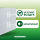 Миниатюра изображения товара Кварцевый обогреватель ЭКСОКВАРЦ Eko-620