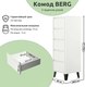 Миниатюра изображения товара Комод Anrex Boxwell Berg 5S/40 (белый)