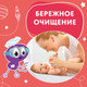 Миниатюра изображения товара Влажные салфетки детские Юнландия 129894 (80шт)
