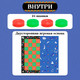 Миниатюра изображения товара Набор настольных игр Лас Играс Kids. Шашки и коно. 2 в 1 / 7310167