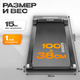 Миниатюра изображения товара Электрическая беговая дорожка Sundays Fitness Simple Line GB-TR380 (черный)