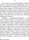 Миниатюра изображения товара Книга АСТ Ночь в Лиссабоне, мягкая обложка (Ремарк Эрих Мария)