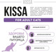 Миниатюра изображения товара Сухой корм для кошек Kissa для cтерилизованных кошек с телятиной (10кг)