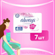 Миниатюра изображения товара Прокладки гигиенические Always Ultra Sensivity ночные (7шт)