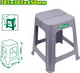 Миниатюра изображения товара Табурет пластиковый DYLLU DTPZ1345