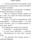 Миниатюра изображения товара Книга Эксмо Милашка на вираже, мягкая обложка (Донцова Дарья)