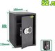 Миниатюра изображения товара Мебельный сейф DYLLU DTEB1550 (52л)