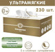 Миниатюра изображения товара Бумажные салфетки Inseense Ins230sa (230шт, белый)