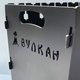 Миниатюра изображения товара Мангал Вулкан разборный 3мм