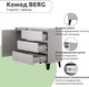 Миниатюра изображения товара Тумба Anrex Boxwell Berg 1D3S (серый)