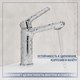 Миниатюра изображения товара Смеситель Lauter Sky 21CK533C