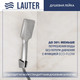 Миниатюра изображения товара Лейка ручного душа Lauter Fleur 21S00126
