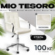 Миниатюра изображения товара Кресло офисное Mio Tesoro Косма-1 AF-C4186 (белый)