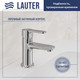 Миниатюра изображения товара Смеситель Lauter Jet 21AM12361